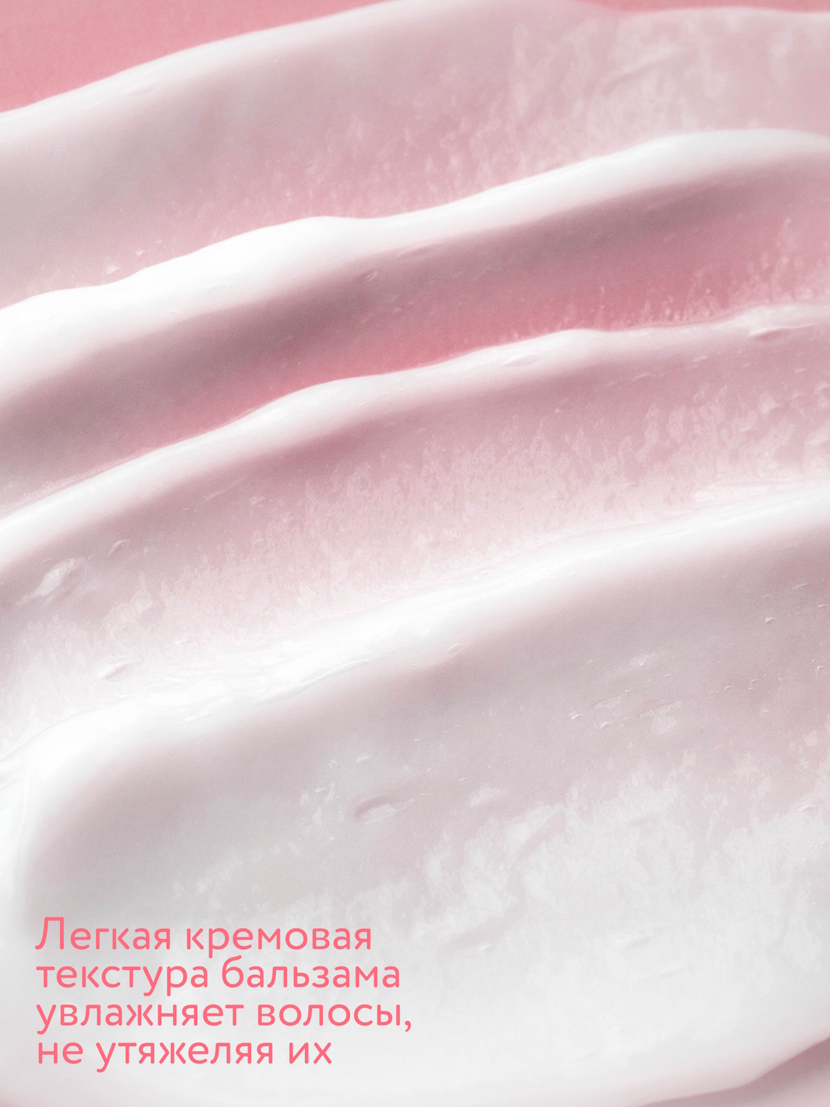 Бальзам Constant Delight For Kids легкое расчесывание 200 мл 1 шт. - фото 3