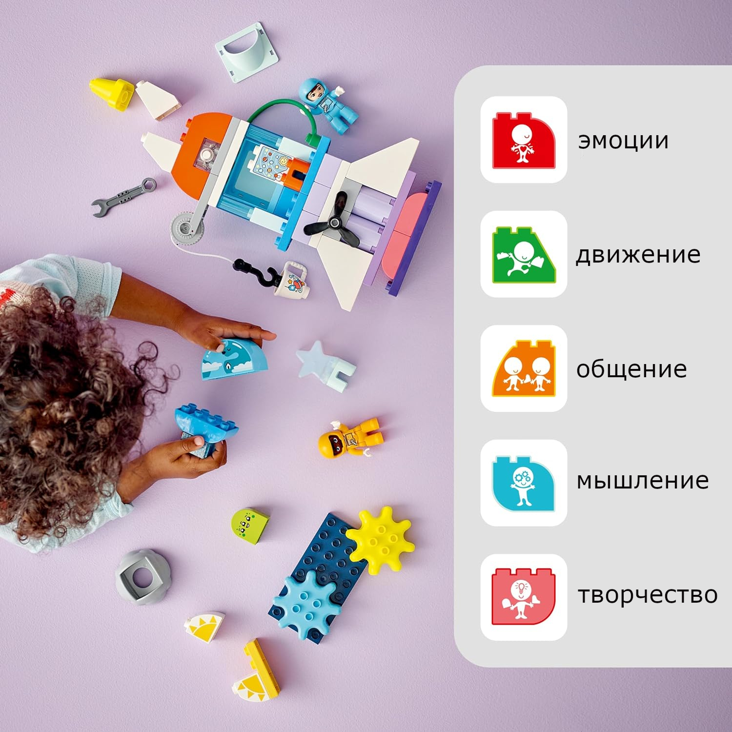 Конструктор LEGO DUPLO Приключения на космо шаттле - фото 9