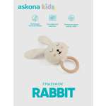 Прорезыватель askona kids Rabbit (Рэбит)