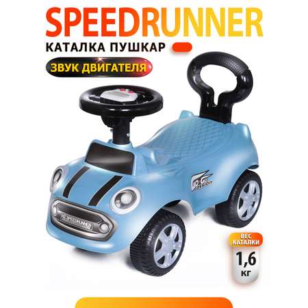 Каталка BabyCare Speedrunner