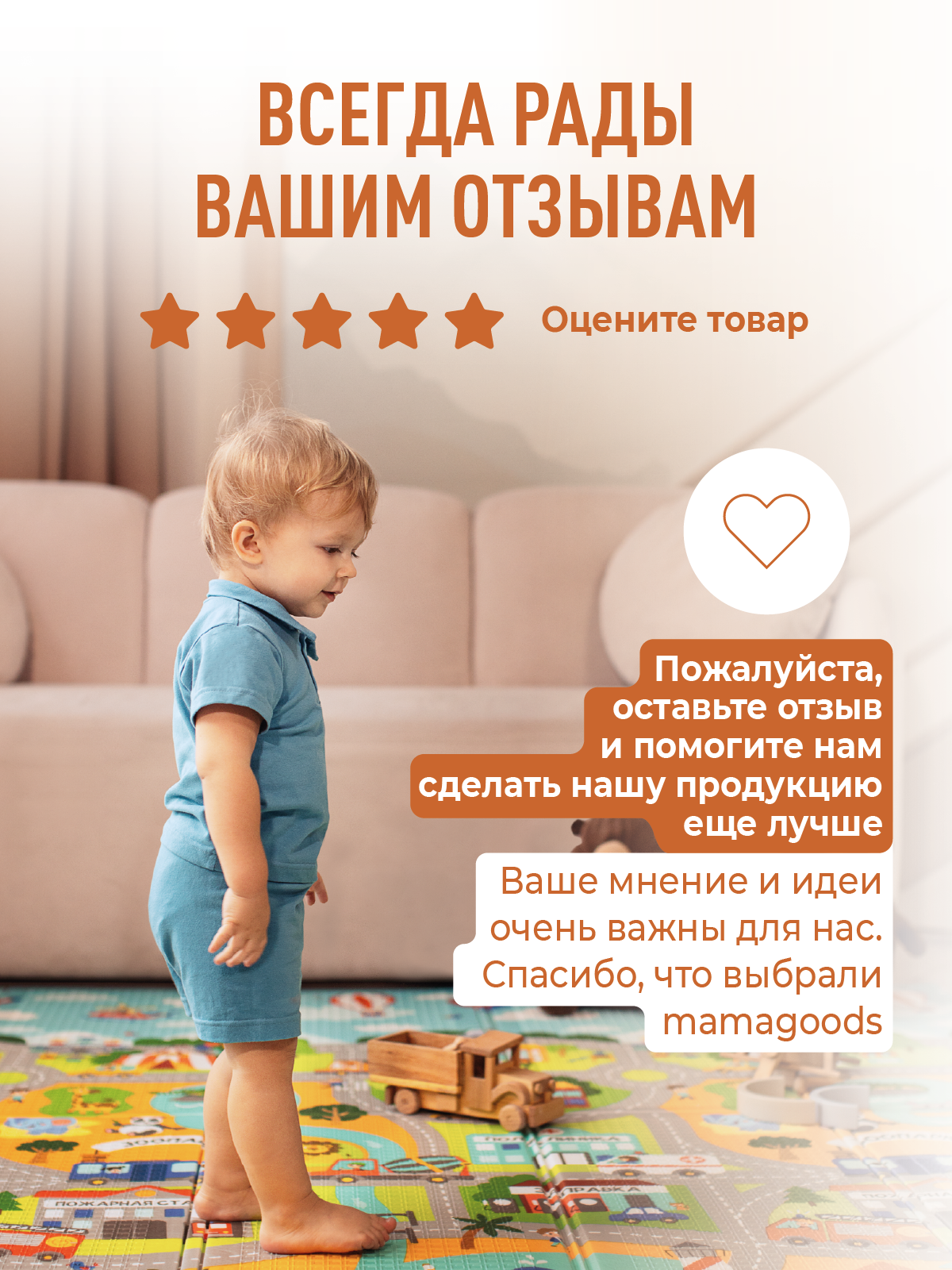 Развивающий коврик детский Mamagoods 120х180 см Космическая Одиссея и Карта Города - фото 18