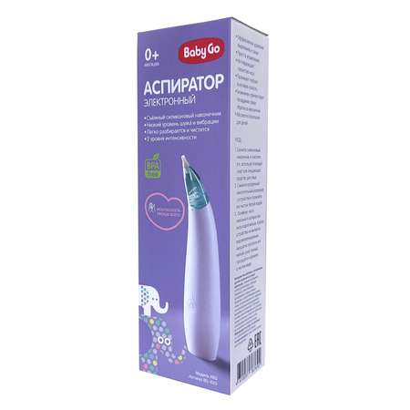Электронный аспиратор BabyGo