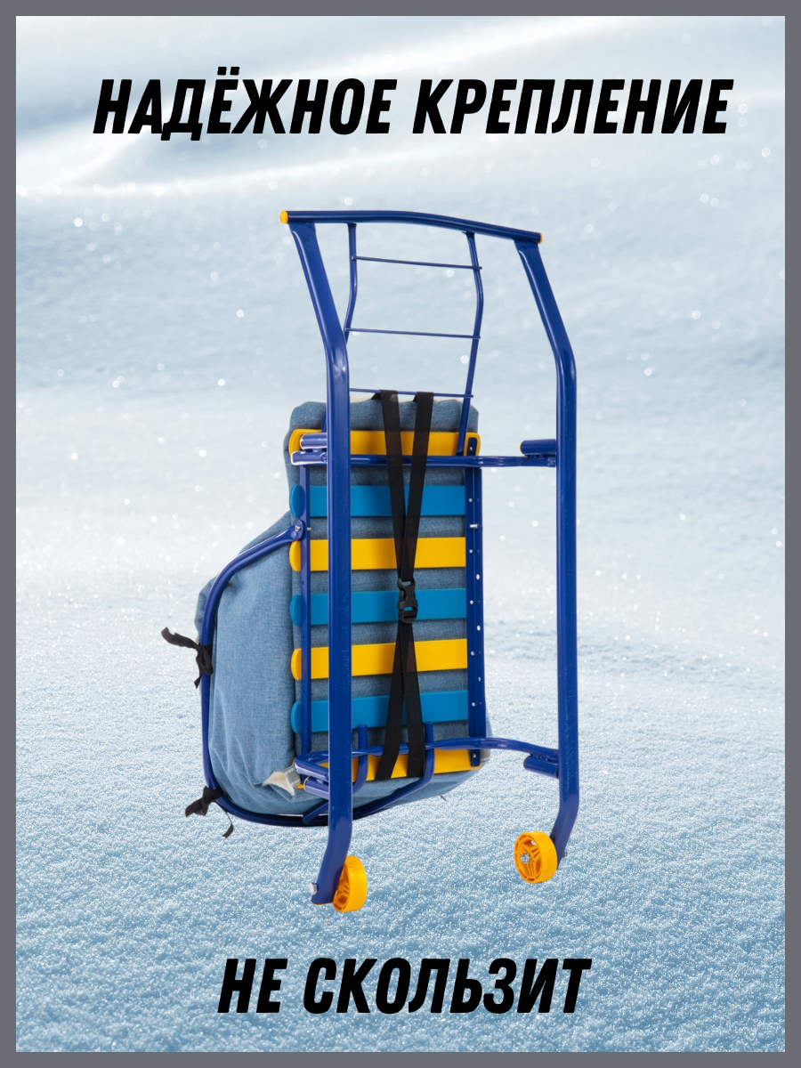 Матрас для санок Святополье - фото 8