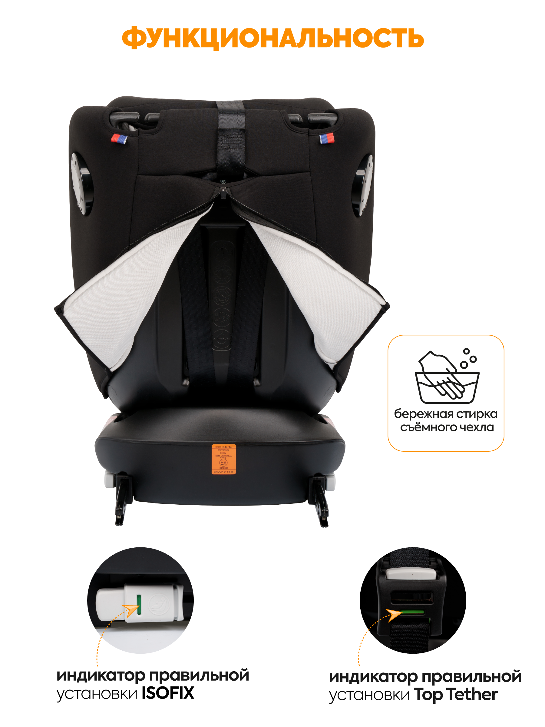 Автокресло JOVOLA Prime Isofix черный Isofix 0+/1/2/3 (0-36 кг) черный - фото 9