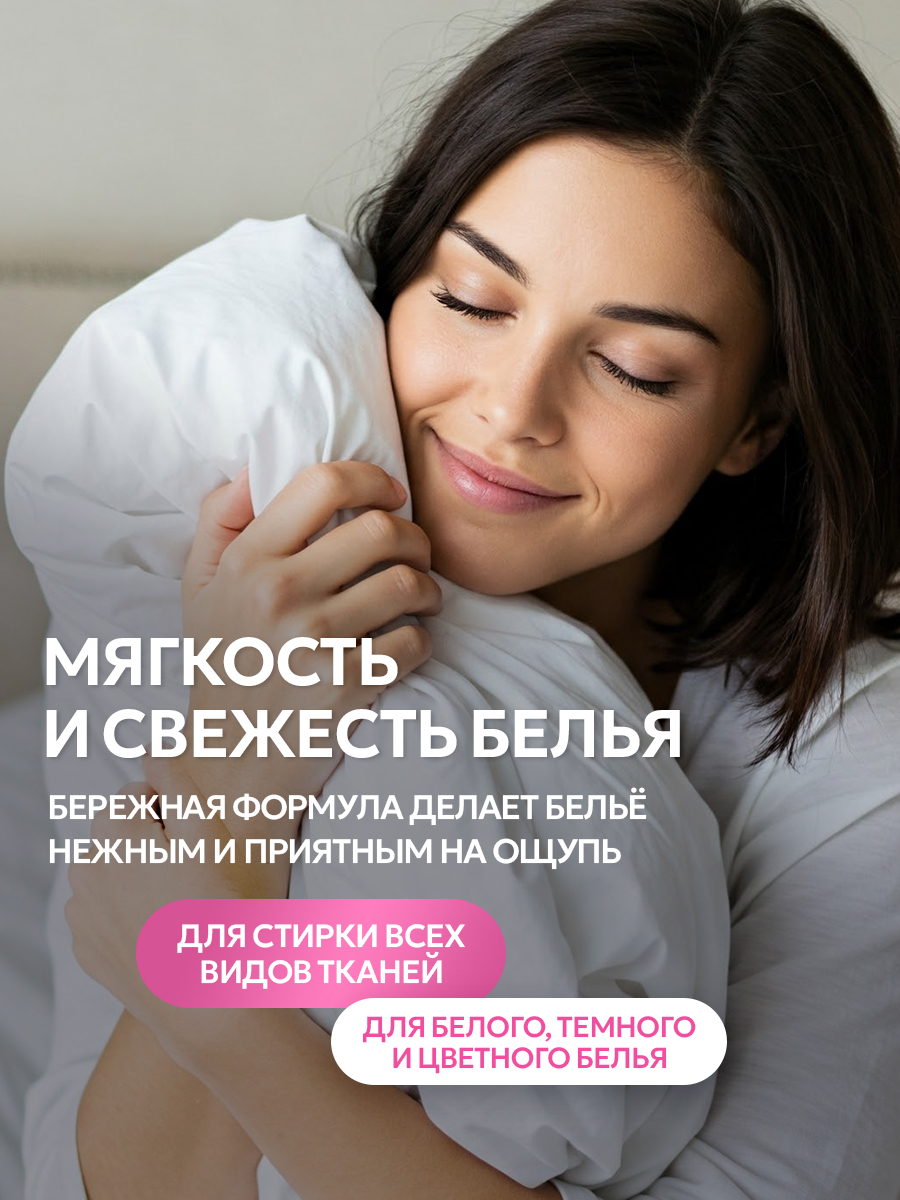 Кондиционер для белья SEPTIVIT Bubble gum 5л - фото 7