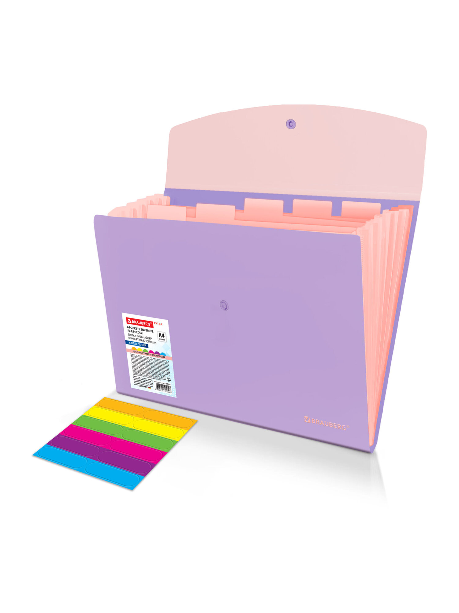 Папка-органайзер Brauberg лиловая с персиковым А4 - фото 2
