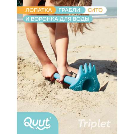 Песочный набор QUUT 4 предм.