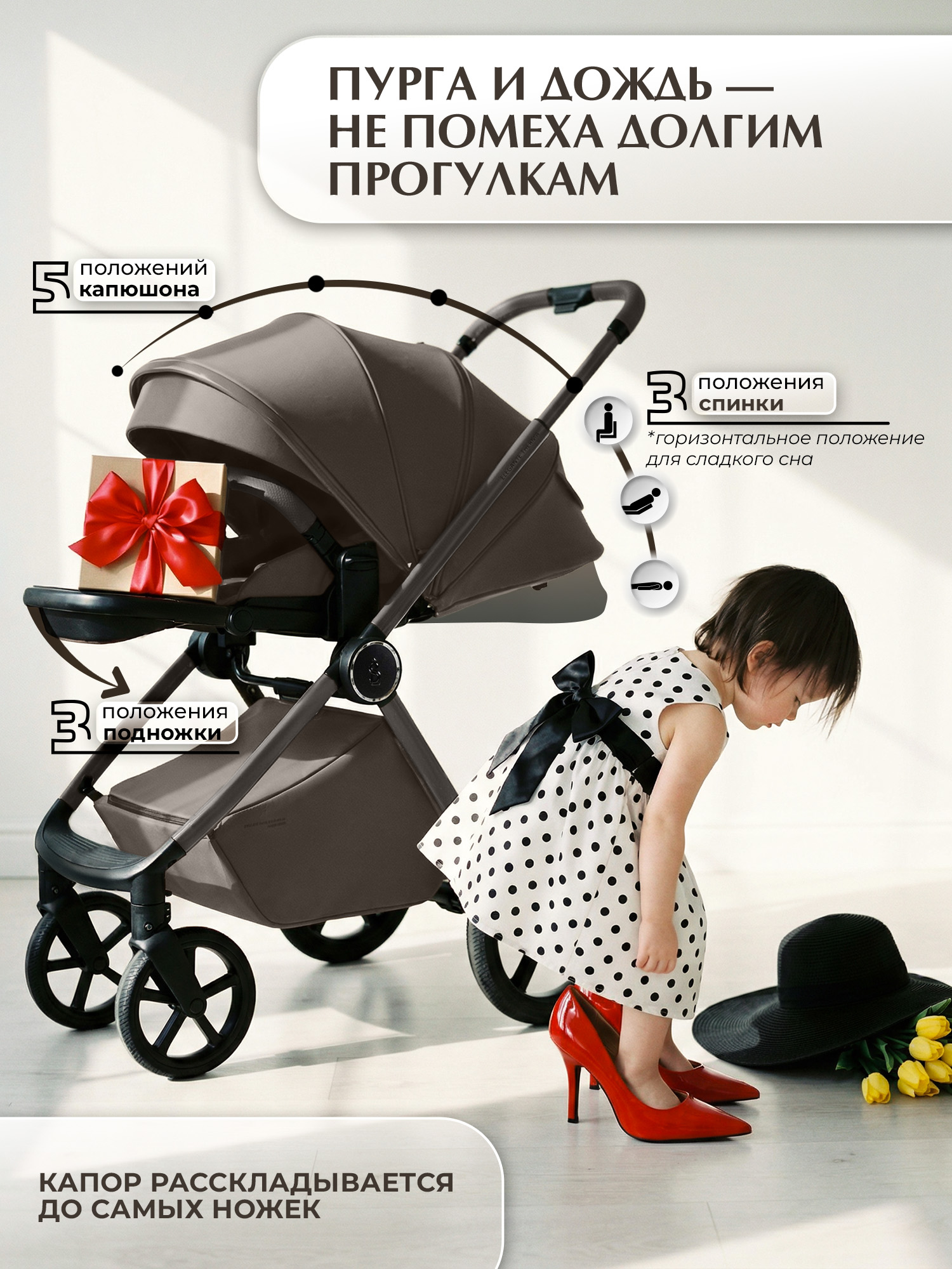 Коляска 3в1 Sweet Baby Elegante Therma Colore бежевый - фото 8