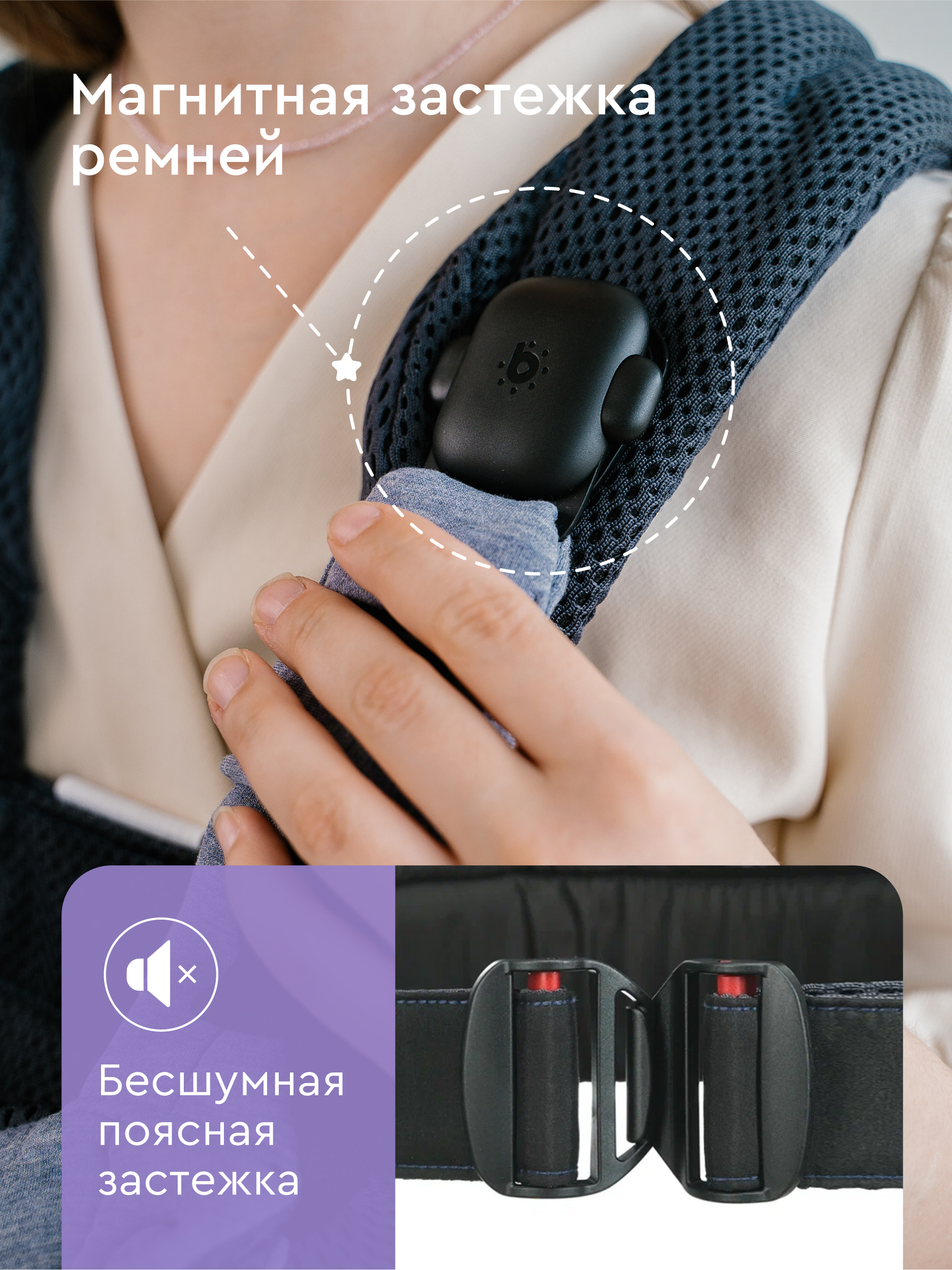 Рюкзак-переноска BabyRox Ergonomic Mesh - фото 7