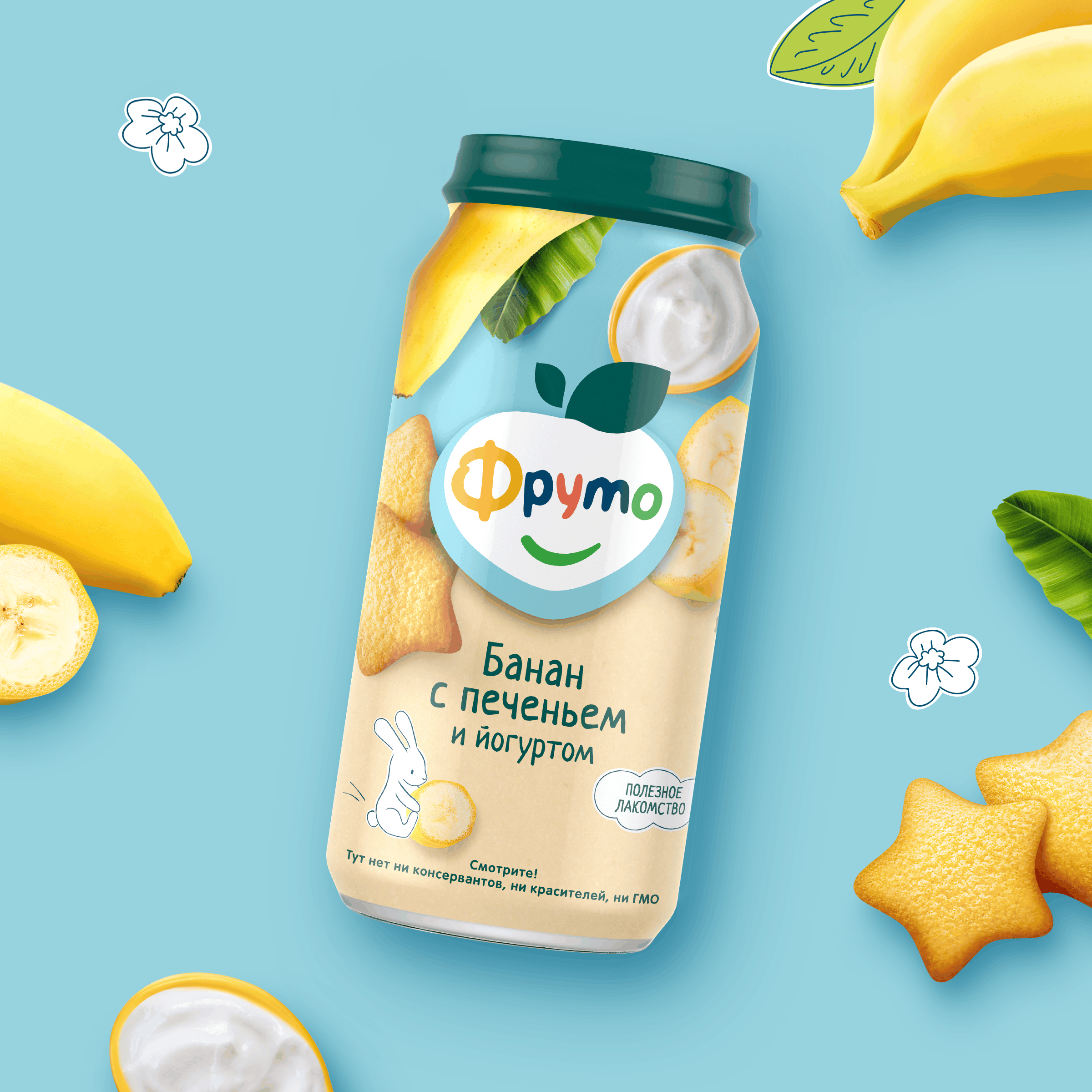 Пюре Фруто Банан-йогурт-печенье с 6 мес 250 г - фото 4