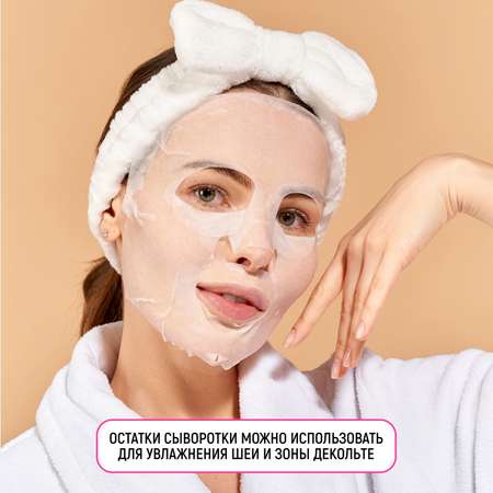 Маска тканевая JAPAN GALS Placenta + 7 шт.