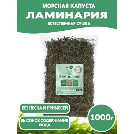 Морская капуста Ламинария Вастэко резаная 1000 г