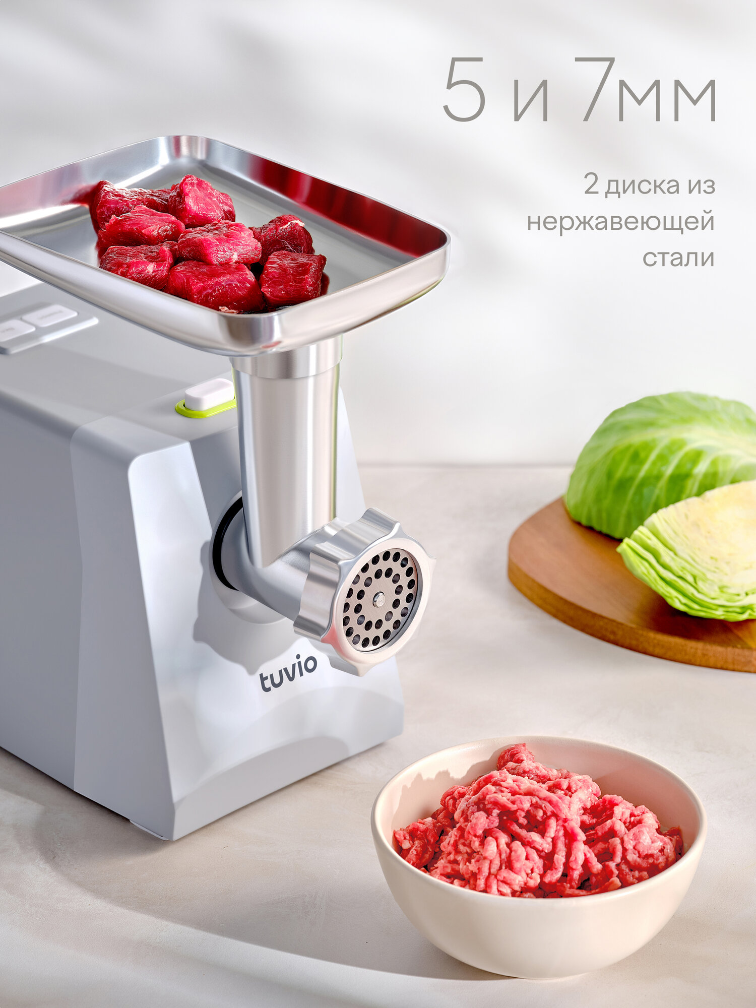 Мясорубка Tuvio TMG01PB с овощерезкой серая - фото 2