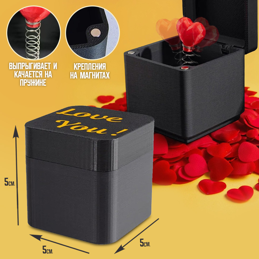 Шкатулка TIPTOPOLIS Сердце - фото 3