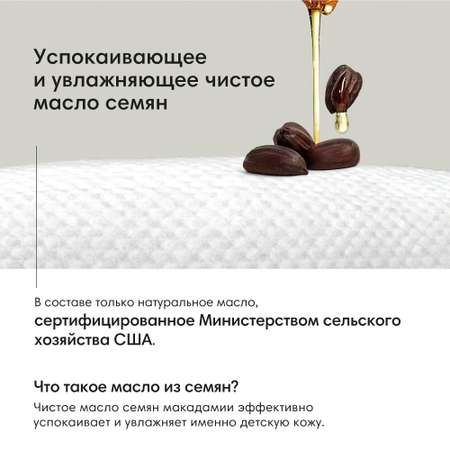 Влажные салфетки K-MOM