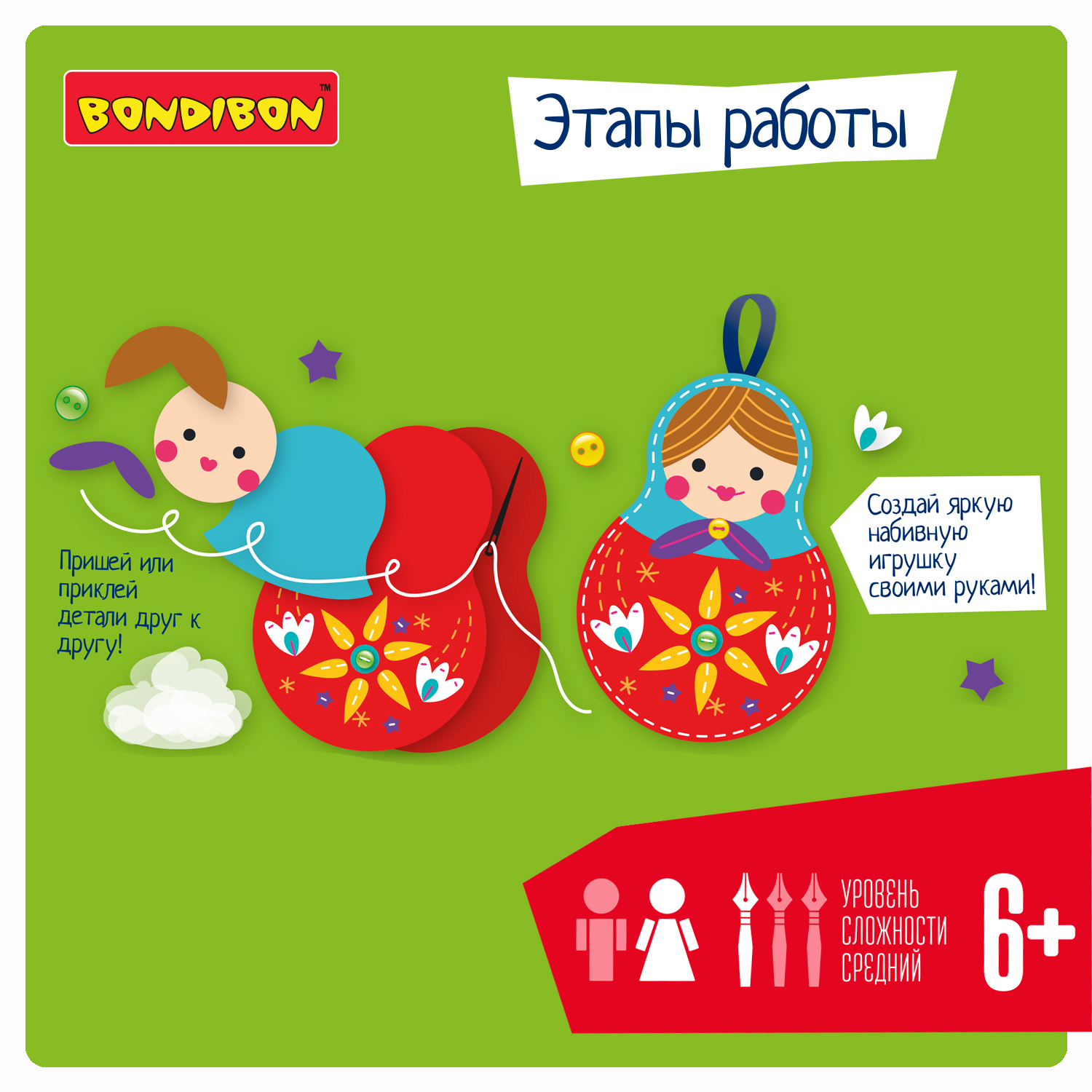 Набор для творчества Bondibon шитье игрушка из фетра Матрешка - фото 4