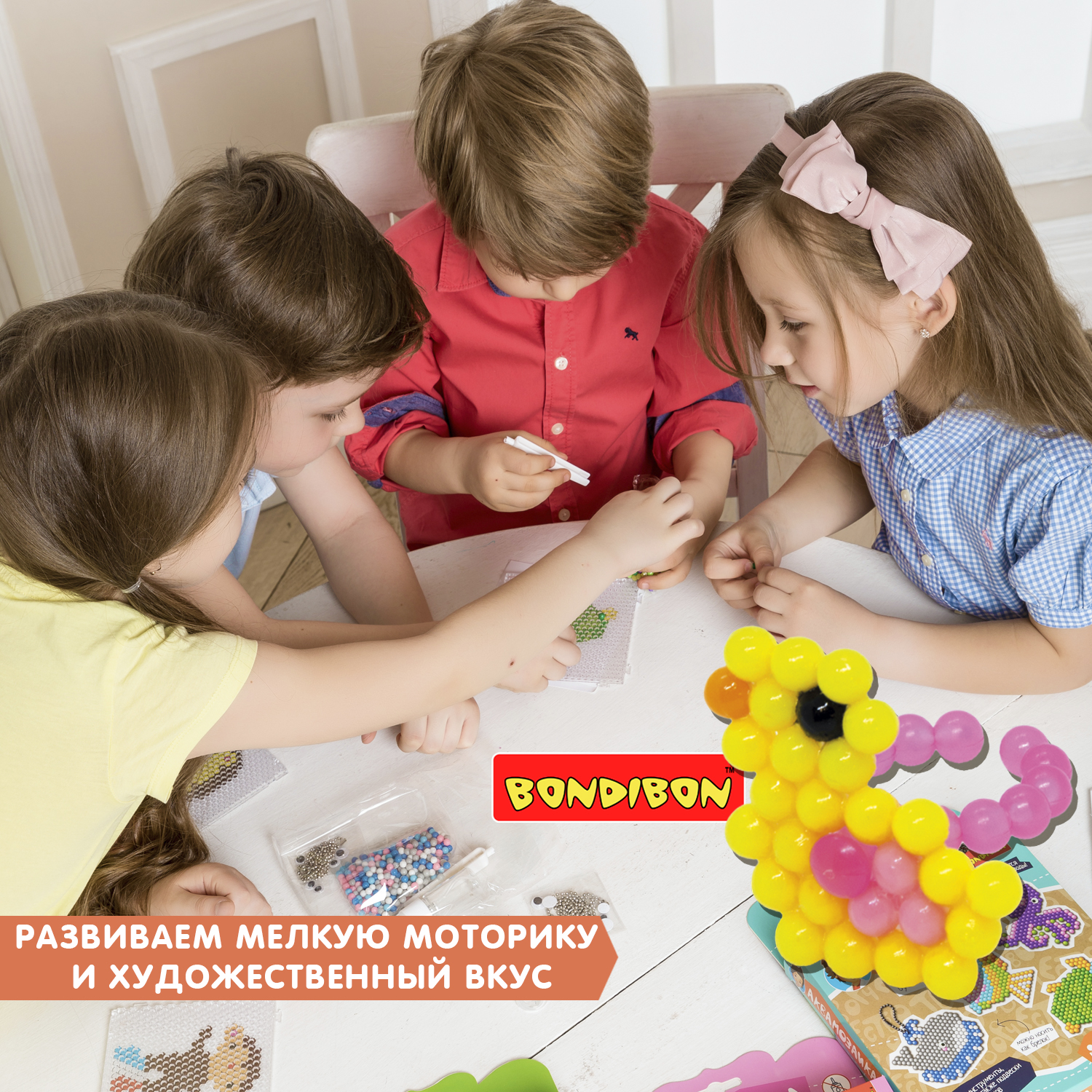 Аквамозаика Bondibon Украшения для девочек - фото 11