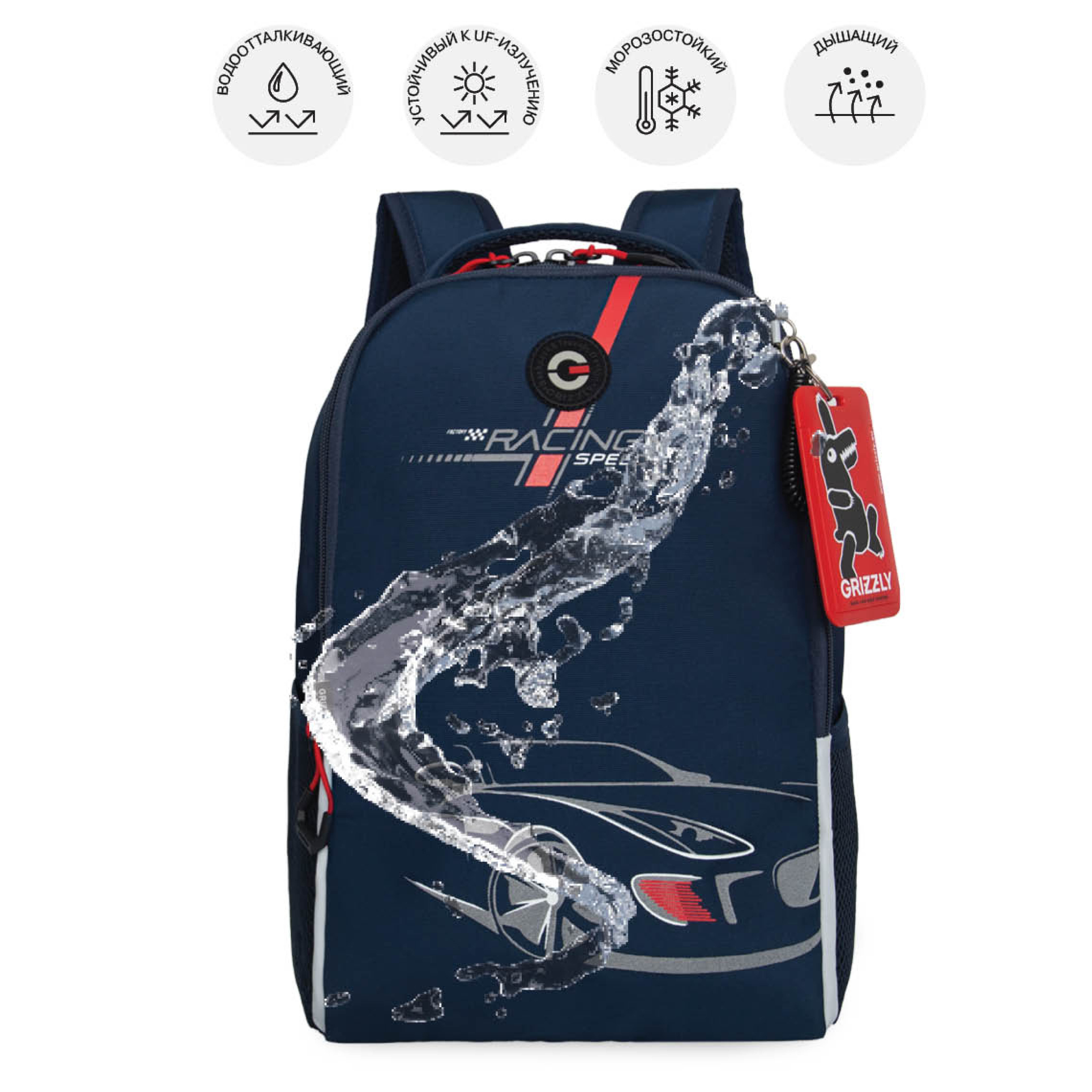 Рюкзак Grizzly Авто - фото 10