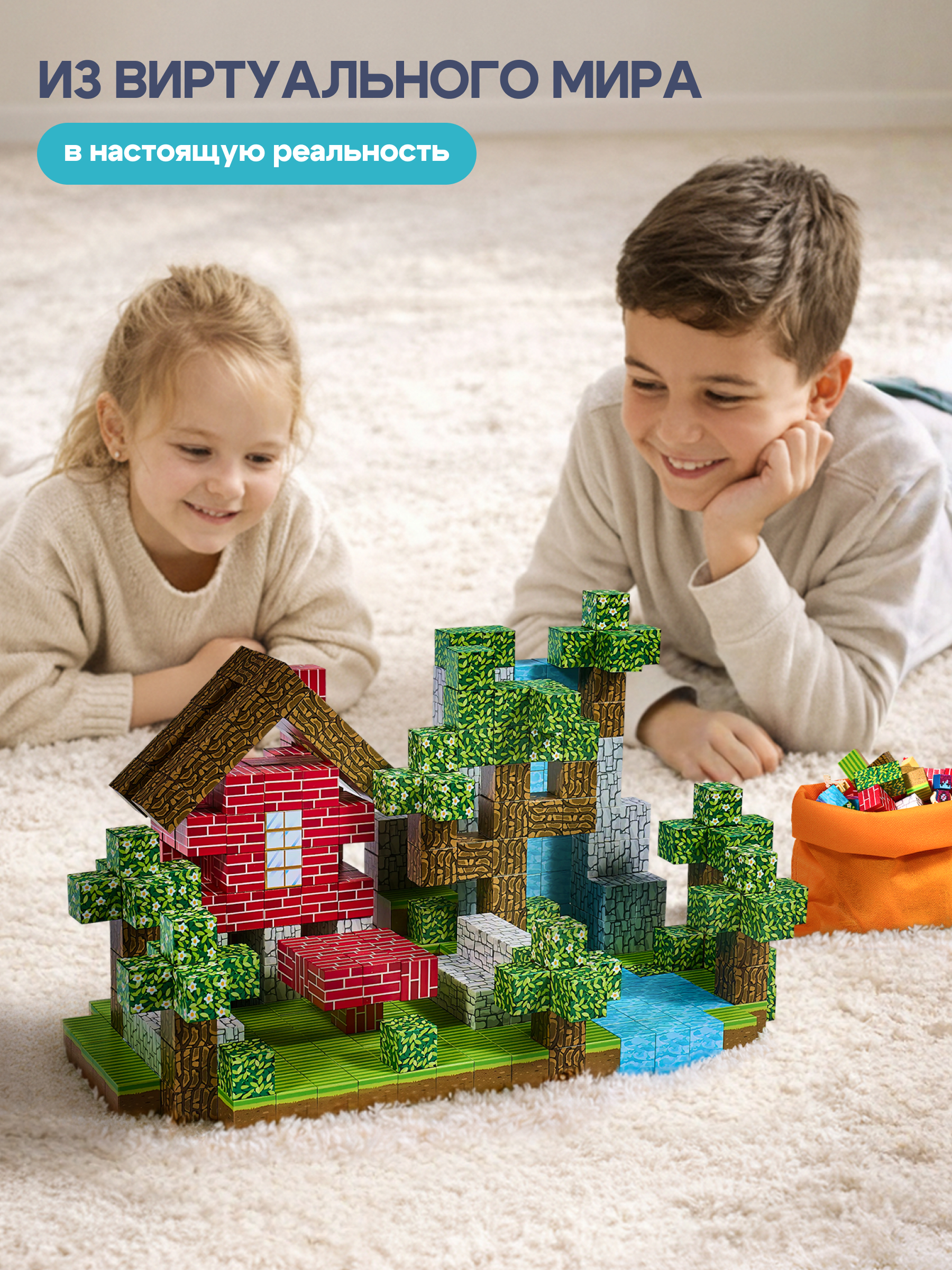 Конструктор SAYFUN toys магнитный 100 дет. - фото 5