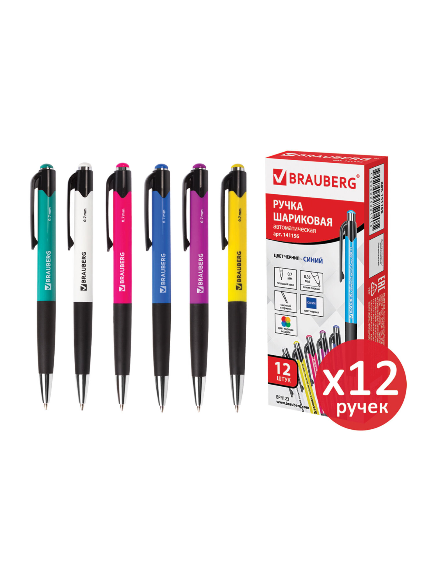 Ручка шариковая Brauberg 12 шт. - фото 5