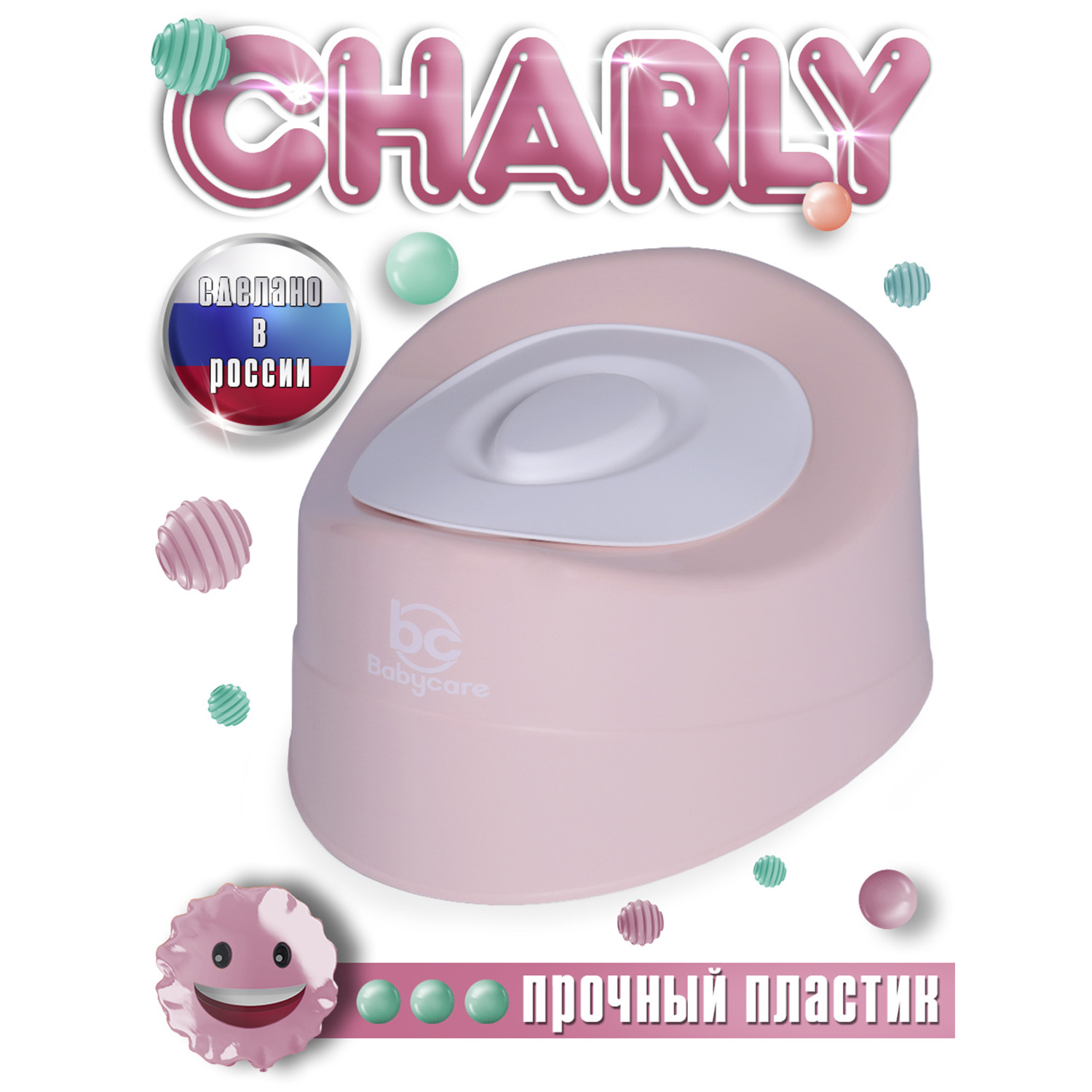Горшок детский BabyCare Charly розовый-белый - фото 1