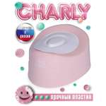 Горшок детский BabyCare Charly розовый-белый