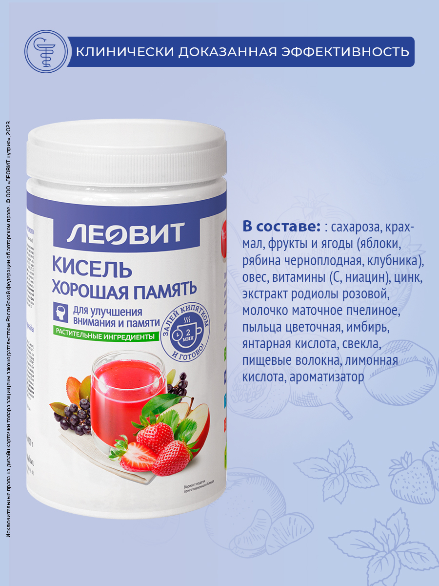 Овсяный натуральный растворимый напиток Леовит быстрого приготовления 400гр - фото 3