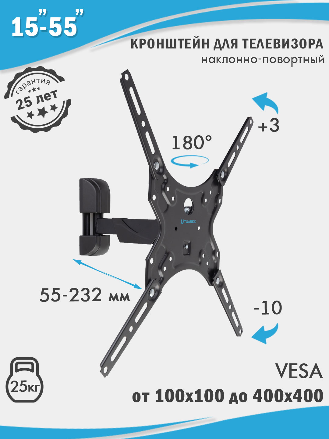 Кронштейн для телевизора TUAREX Alta-403 - фото 1