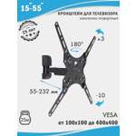 Кронштейн для телевизора TUAREX Alta-403