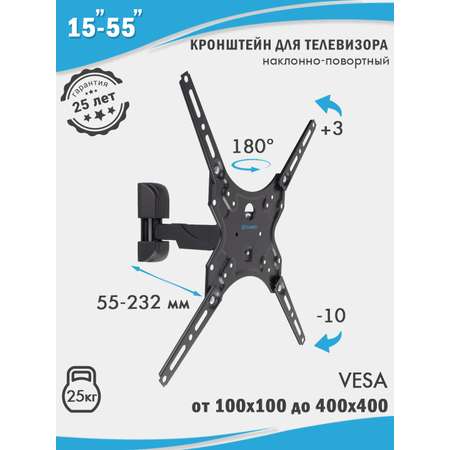 Кронштейн для телевизора TUAREX Alta-403