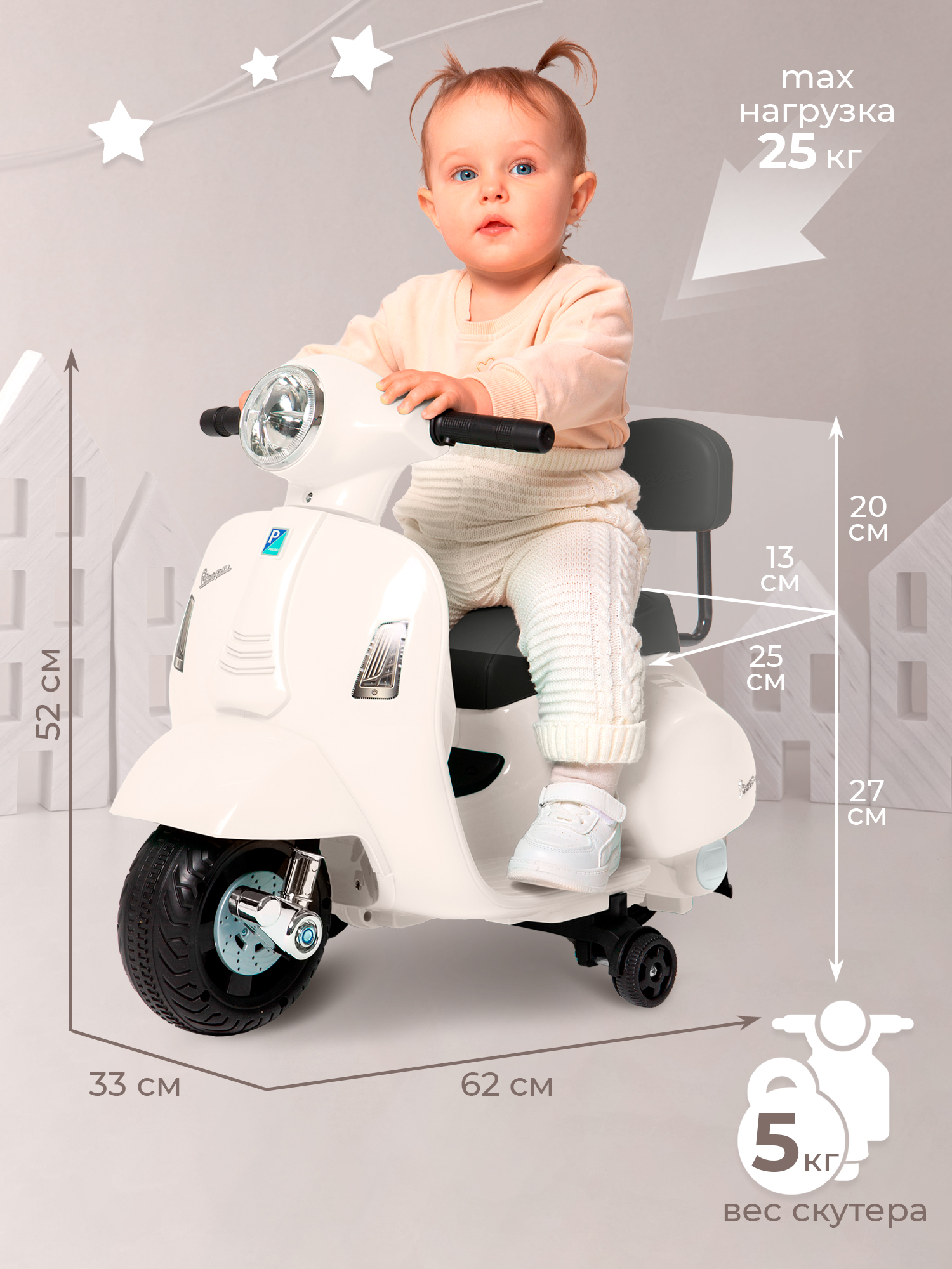 Каталка Sweet Baby белый - фото 2