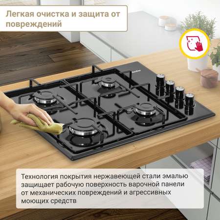 Газовая варочная панель Simfer Simfer H45V35B571