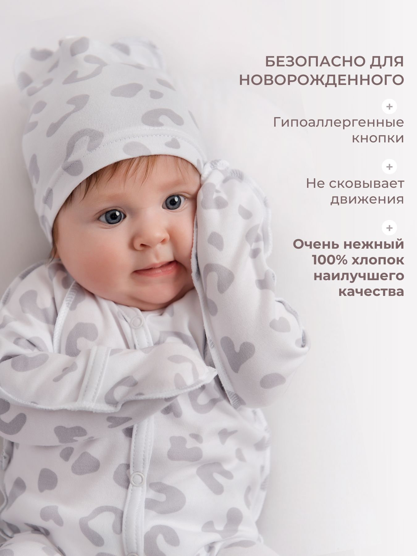 Комплекты Наша история 1К-ЛЕОСЕР - фото 3