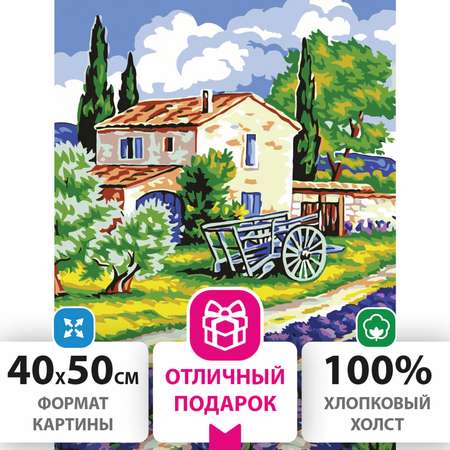 Картина по номерам Остров Сокровищ Прованский пейзаж