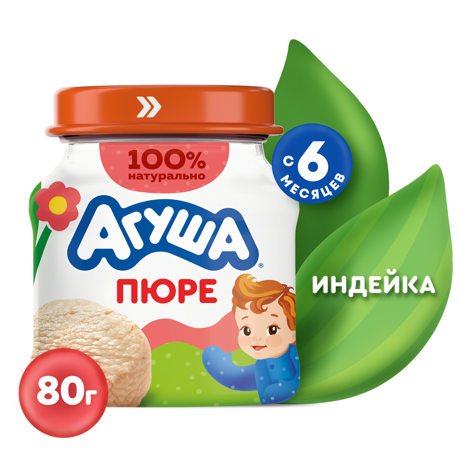 Пюре Агуша Индейка с 6 мес 80 г - фото 1