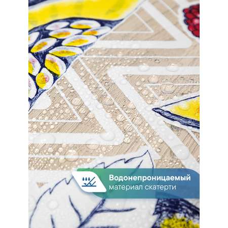 Скатерть Симфония с узором VILINA 110х132 см