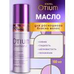 Масло ESTEL OTIUM DIAMOND драгоценное 100 мл 1 шт.