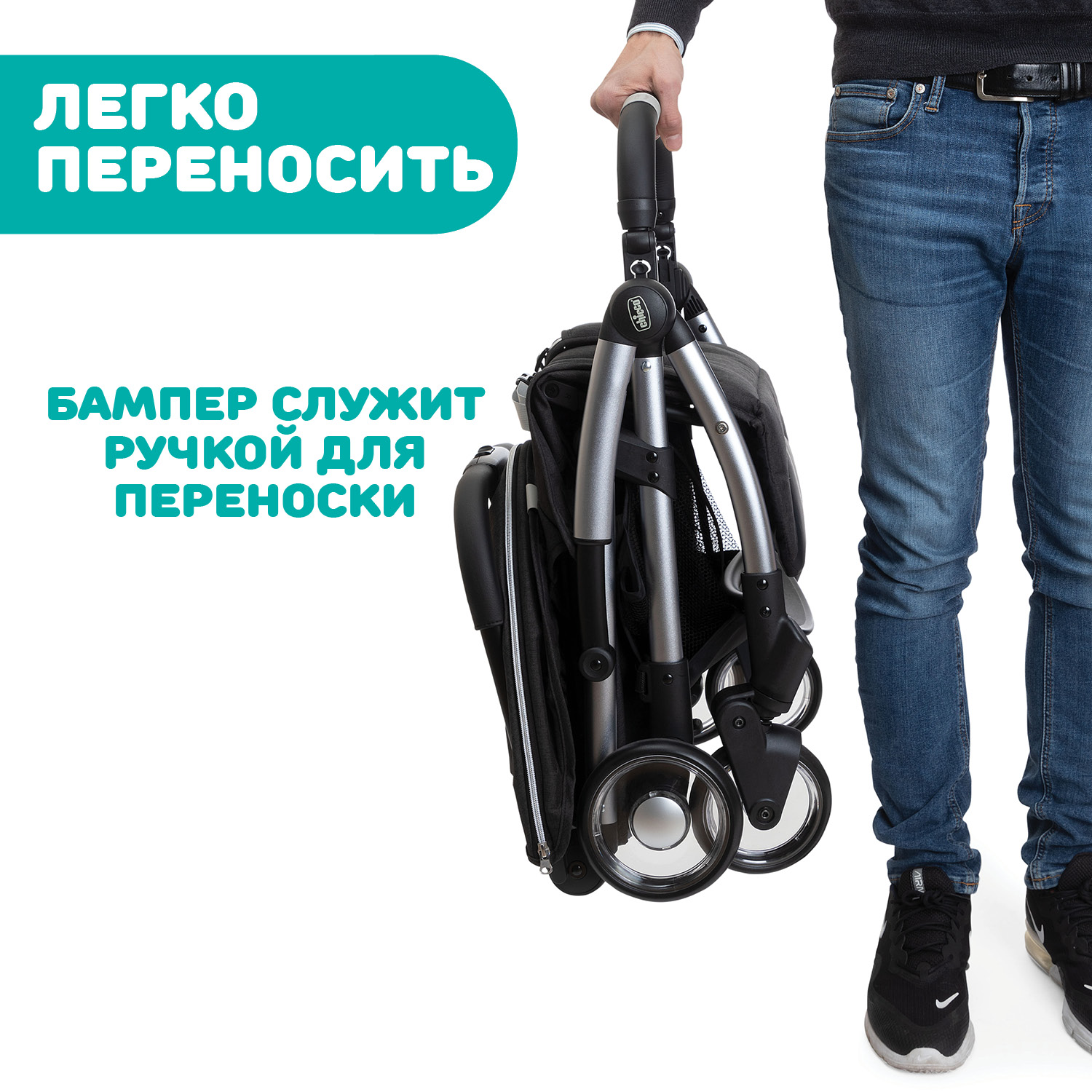 Коляска прогулочная Chicco Goody Plus черный - фото 13