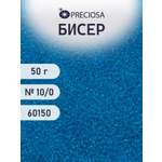 Набор для творчества Preciosa бисер чешский 10/0 50г 1 шт