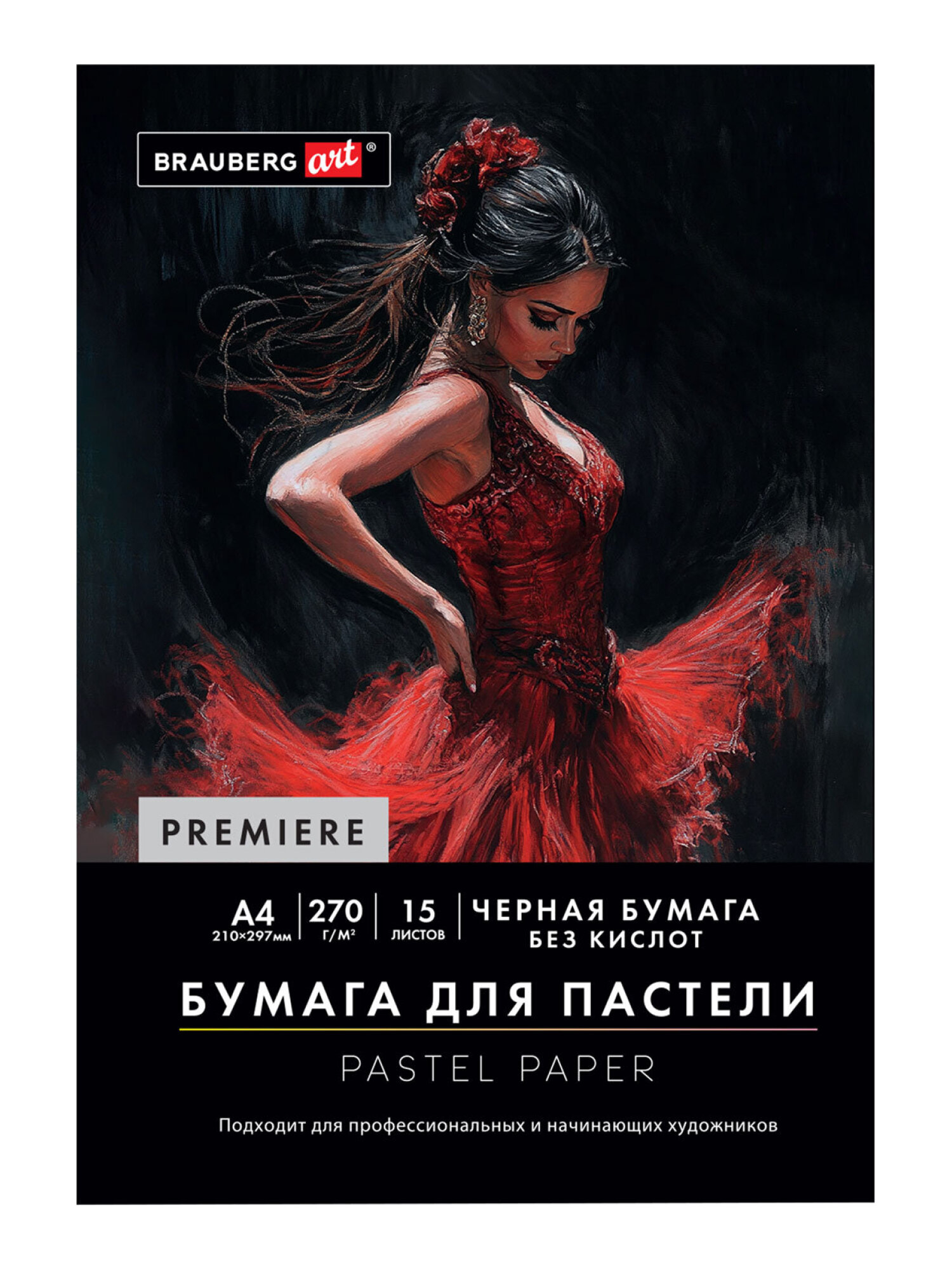 Художественная бумага Brauberg 15 лист. - фото 5