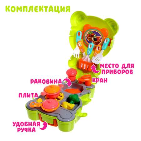 Игрушечная кухня Sima-Land