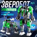 Игровой набор Sima-Land