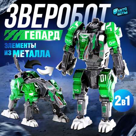 Игровой набор Sima-Land