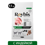 Корм для кошек Roybis 1.5кг с чувствительным пищеварением с индейкой сухой