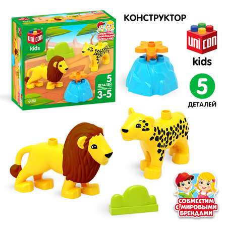 Конструктор Unicon мягкий