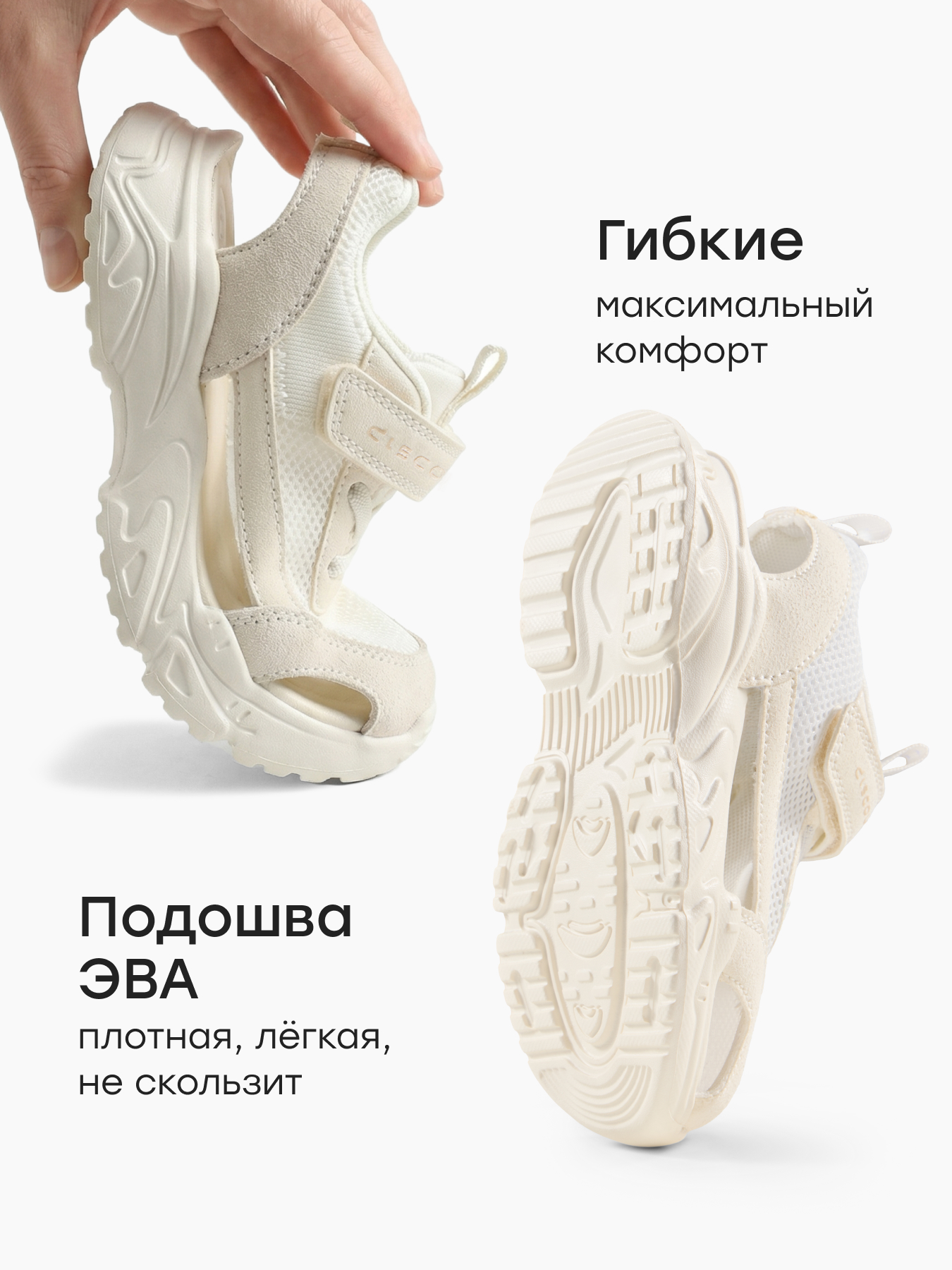 Сандалии Happy Baby 86571_milky - фото 5