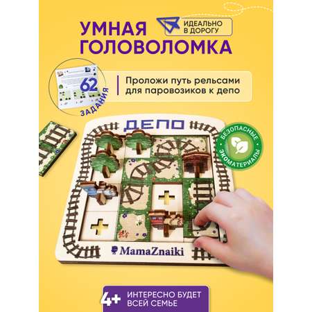 Настольная игра Мама Знайки