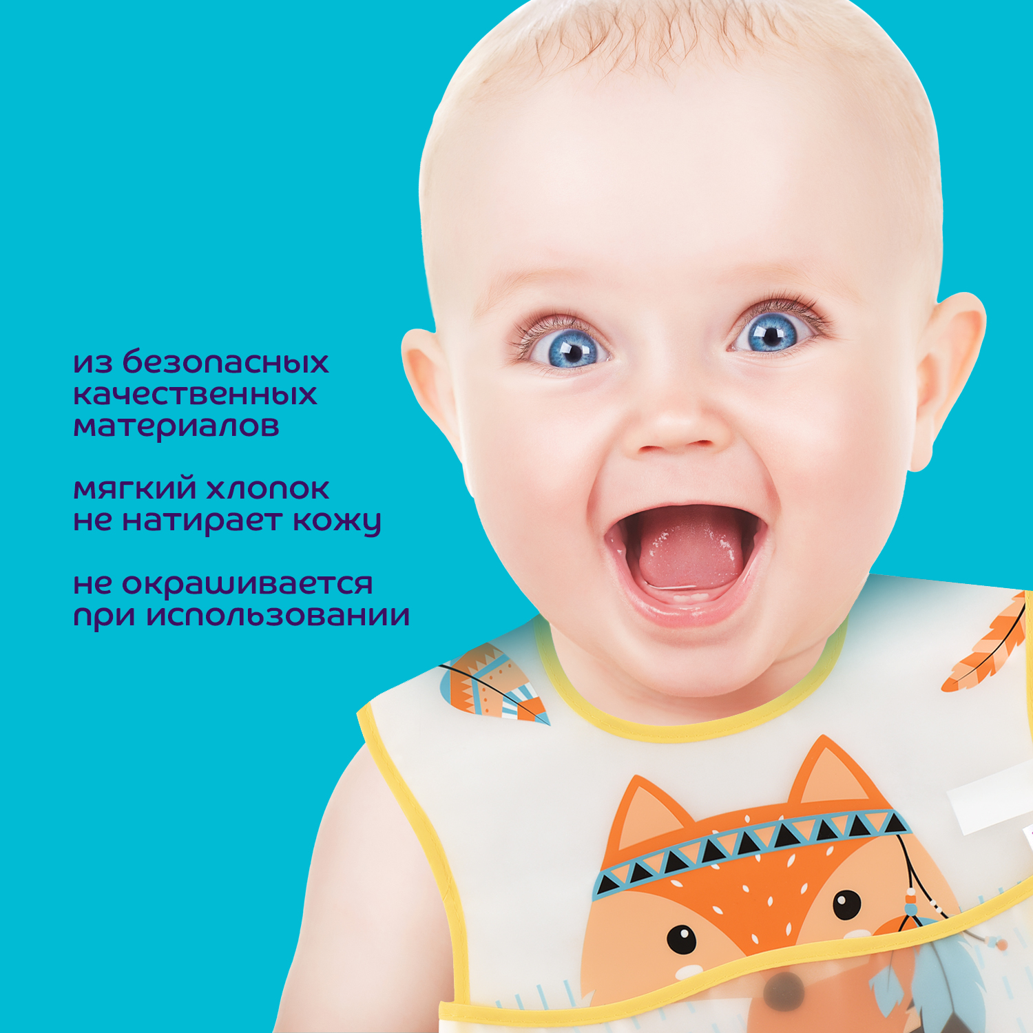 Нагрудник Lubby клеенка - фото 4