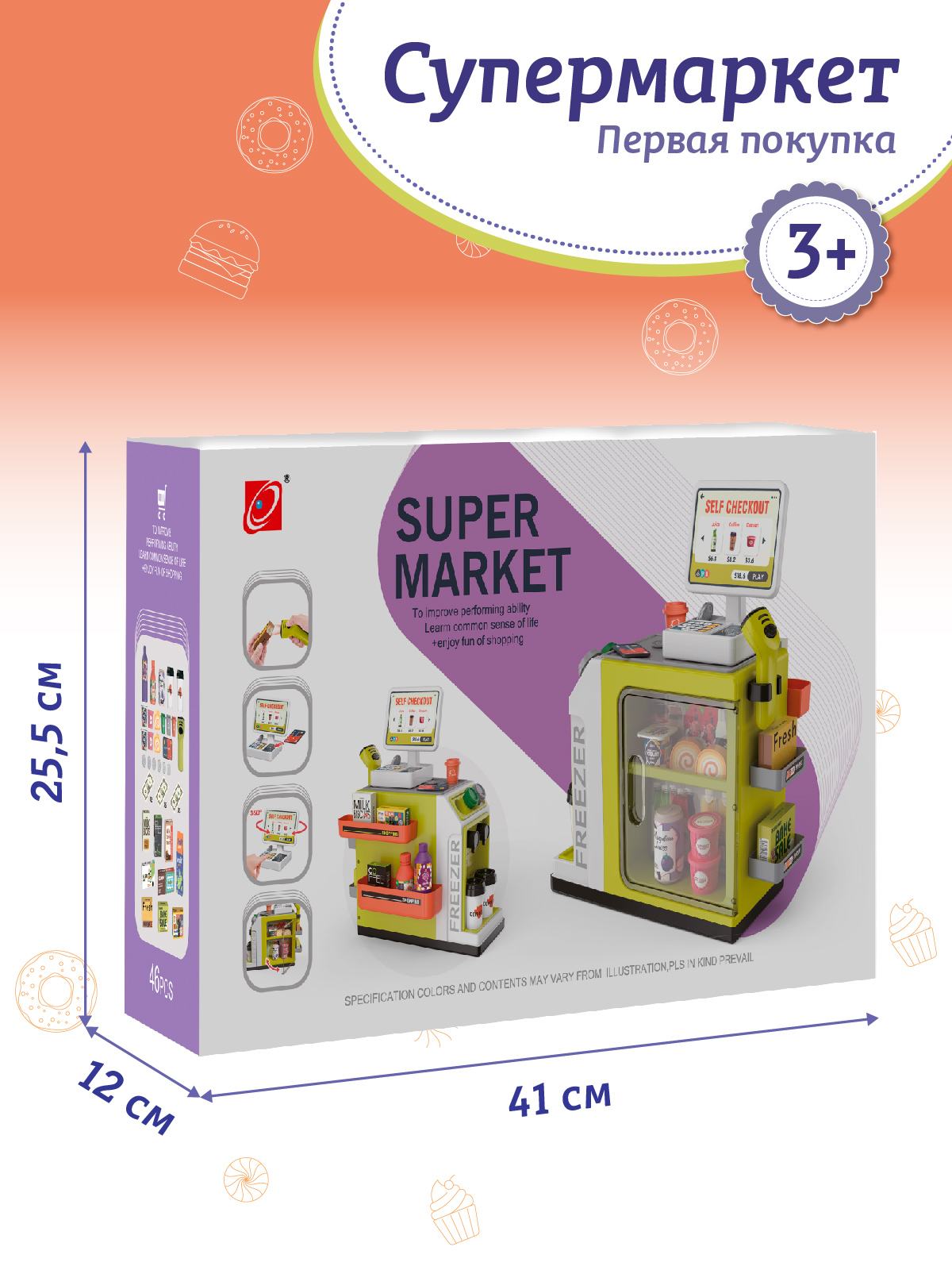 Игровой набор AMORE BELLO прилавок, касса, продукты - фото 7
