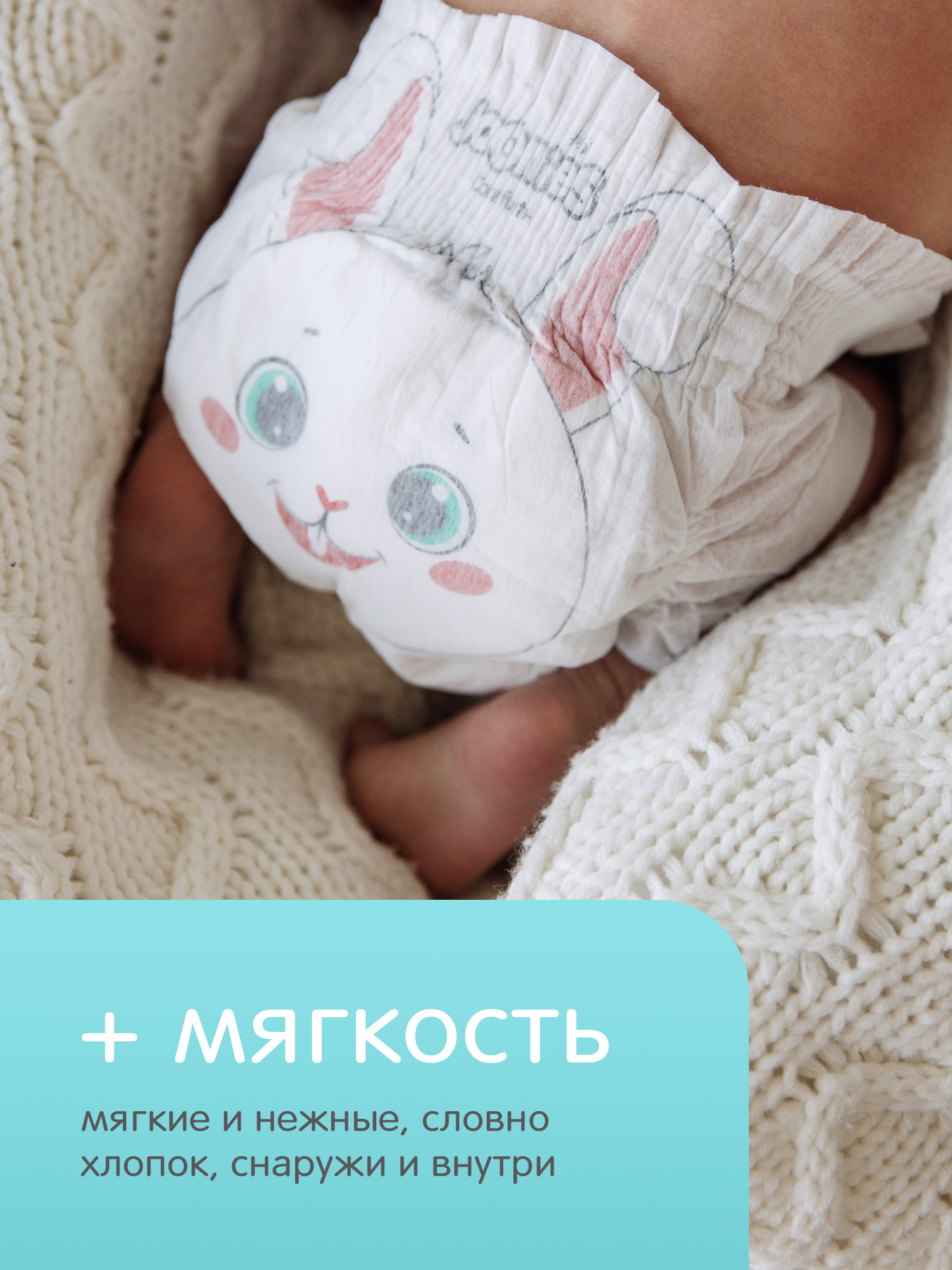 Подгузники Joonies Comfort M (6-11) 58 шт. - фото 4